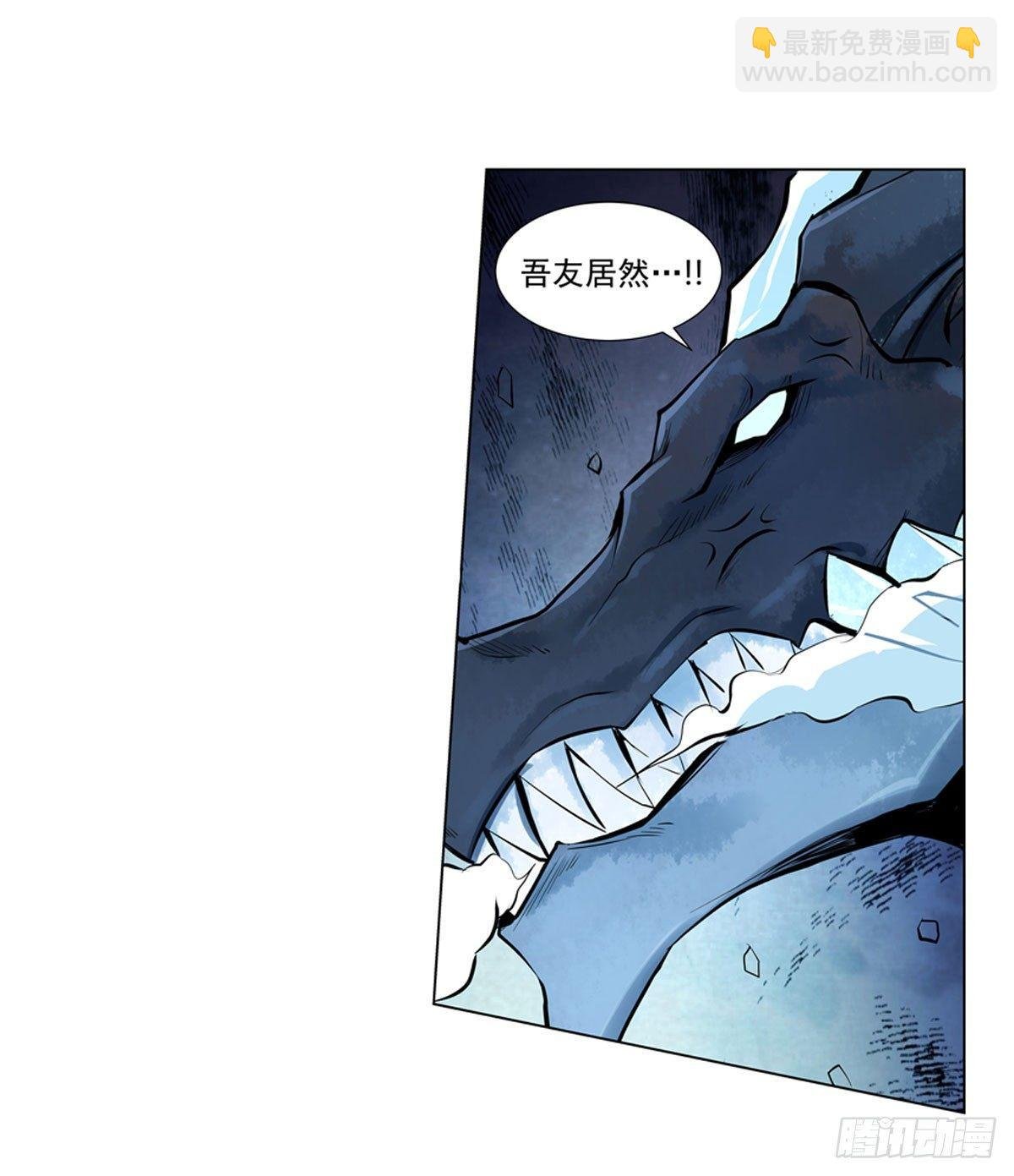 第五十话