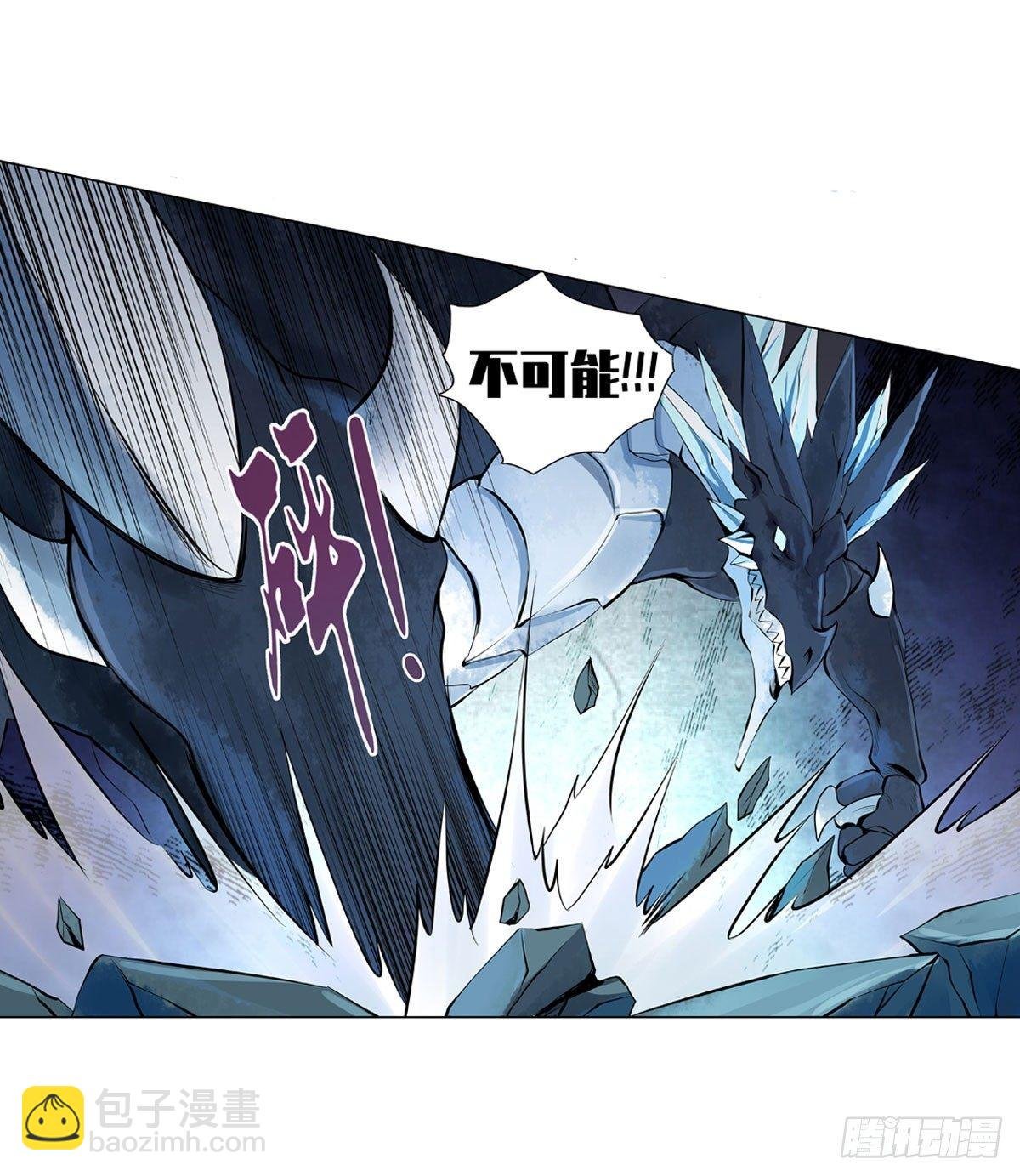 第五十话