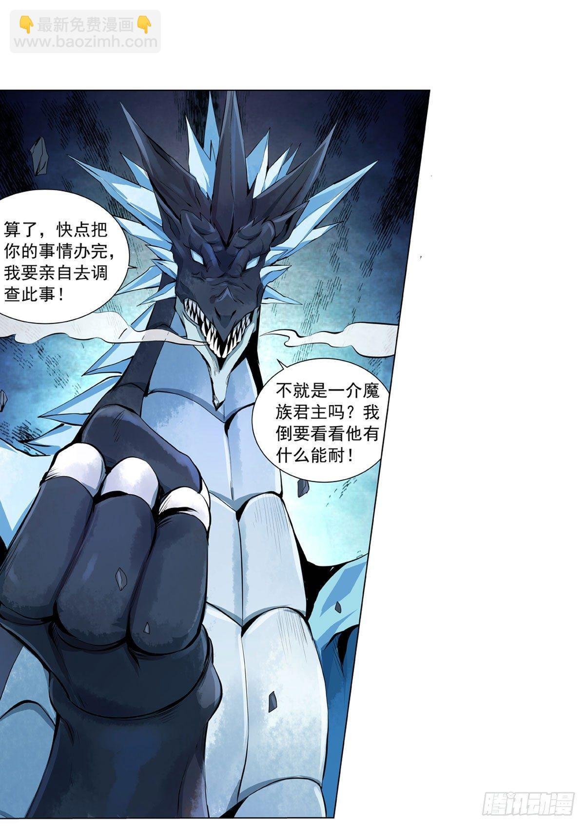 第五十话