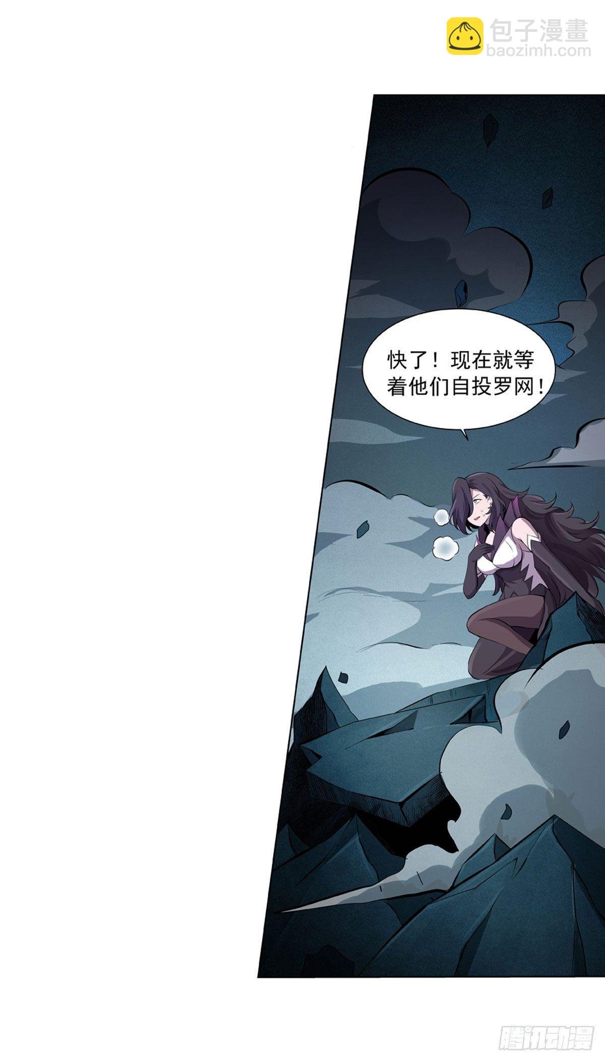 第五十话