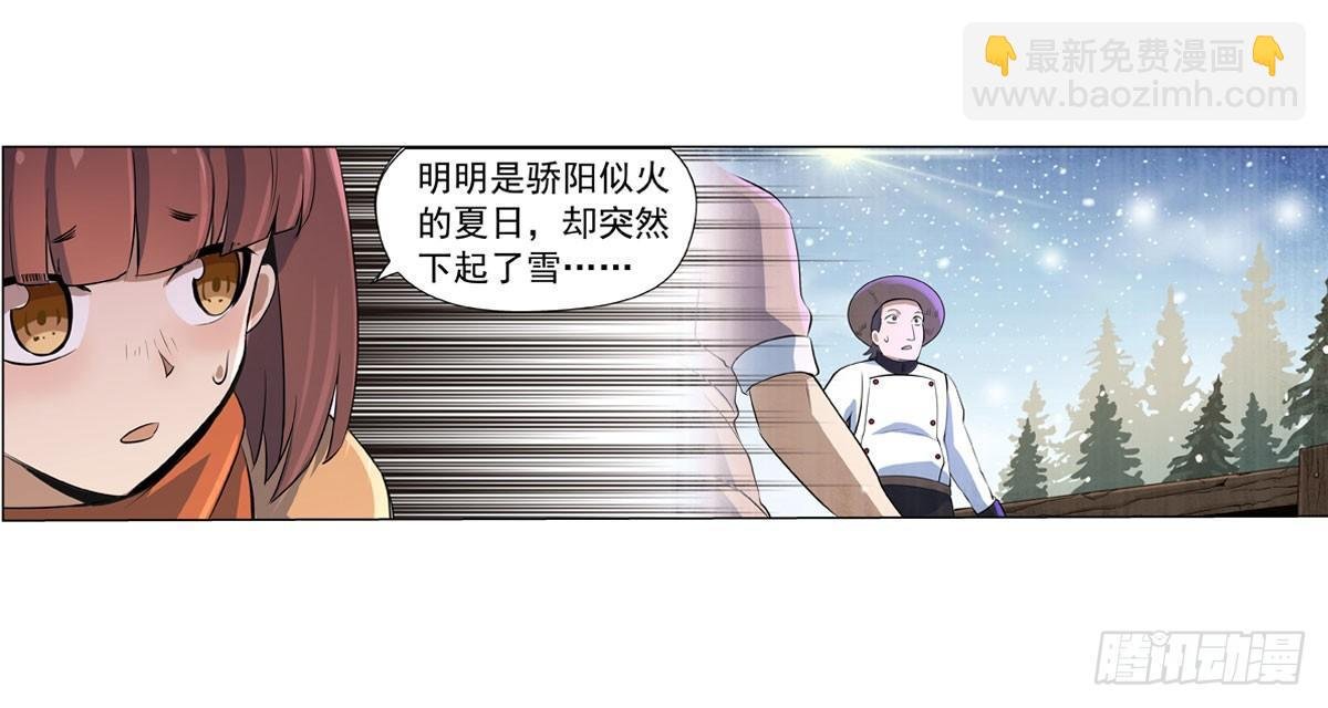 第五十一话