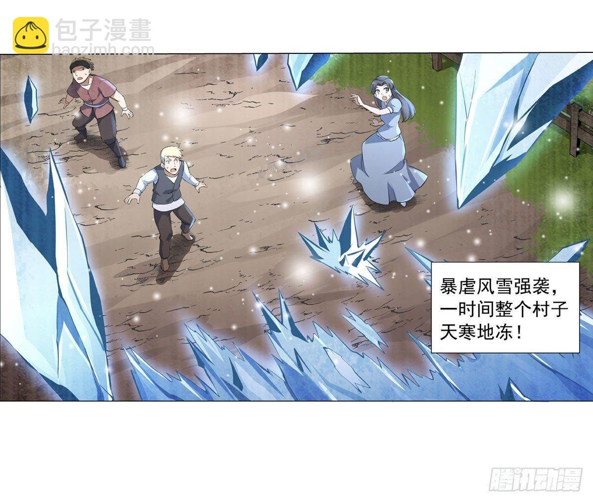 第五十一话