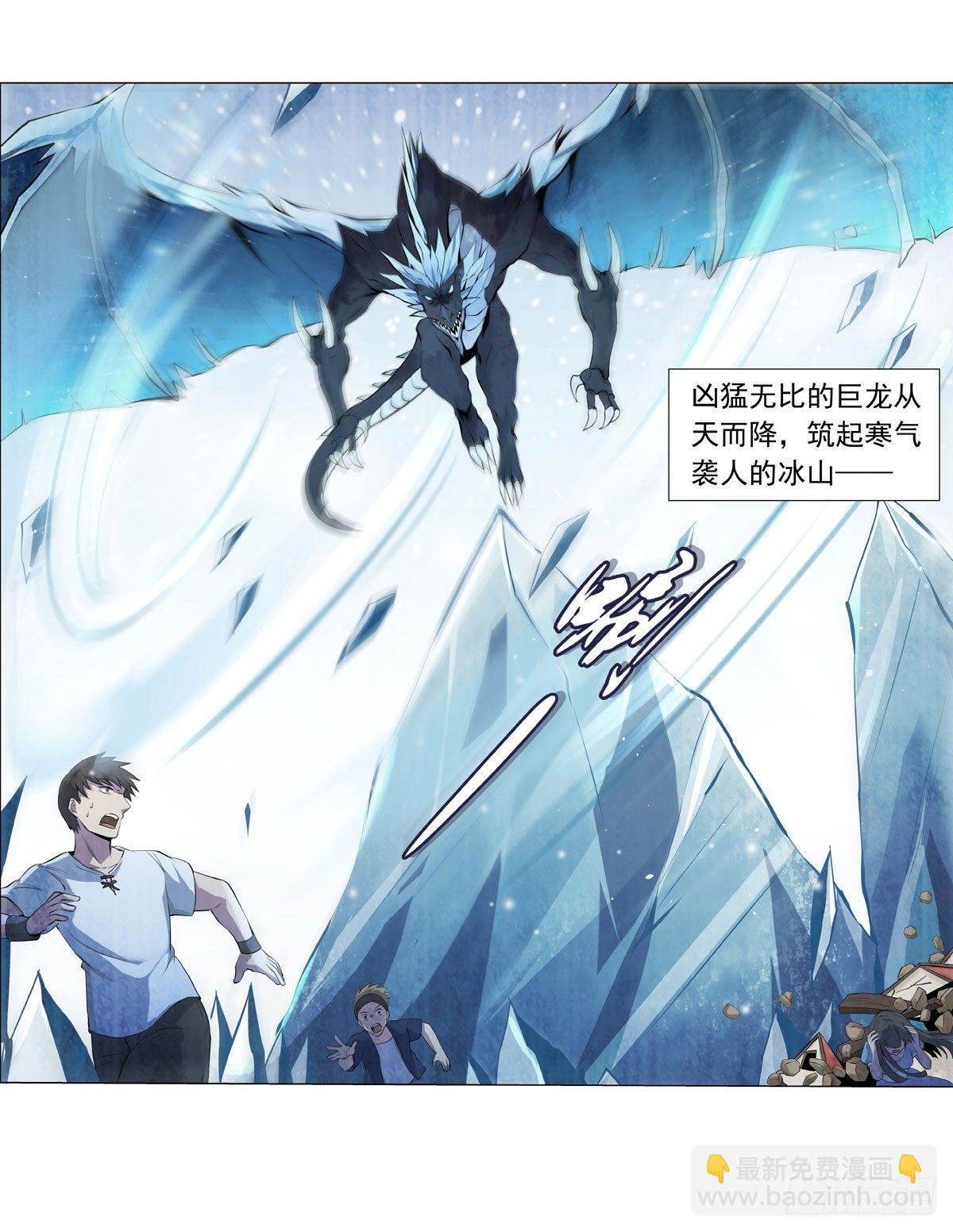 第五十一话