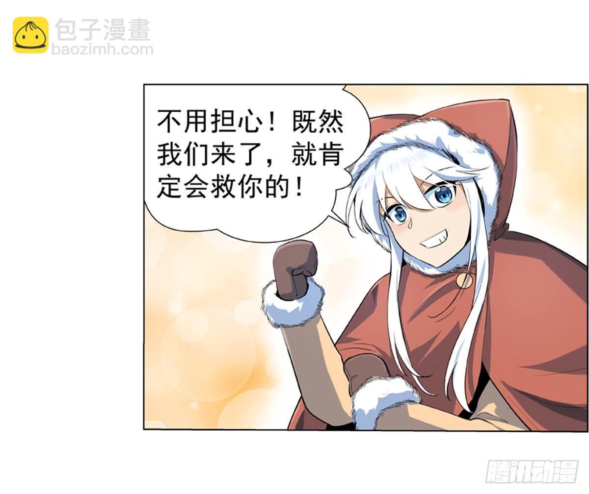 第五十一话