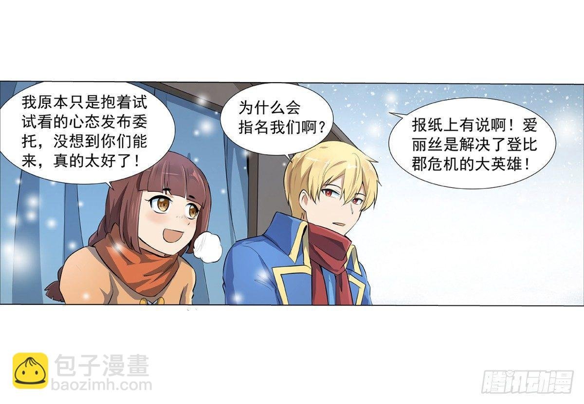 第五十一话