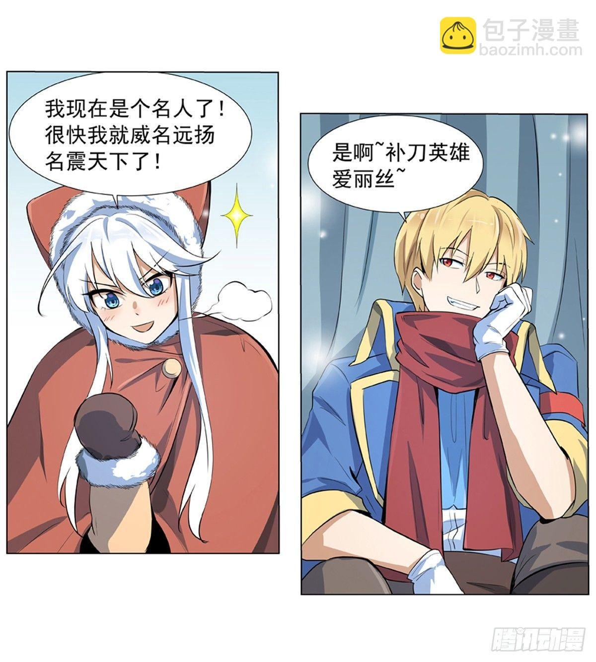 第五十一话