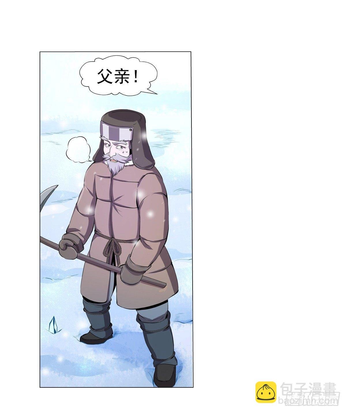 第五十一话