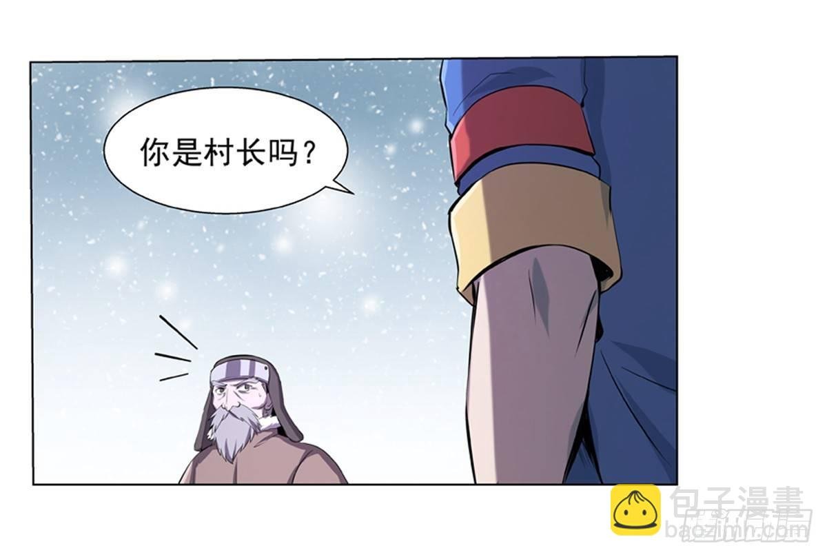第五十一话