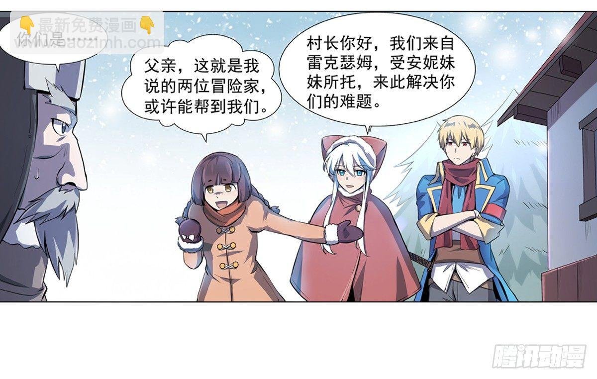 第五十一话