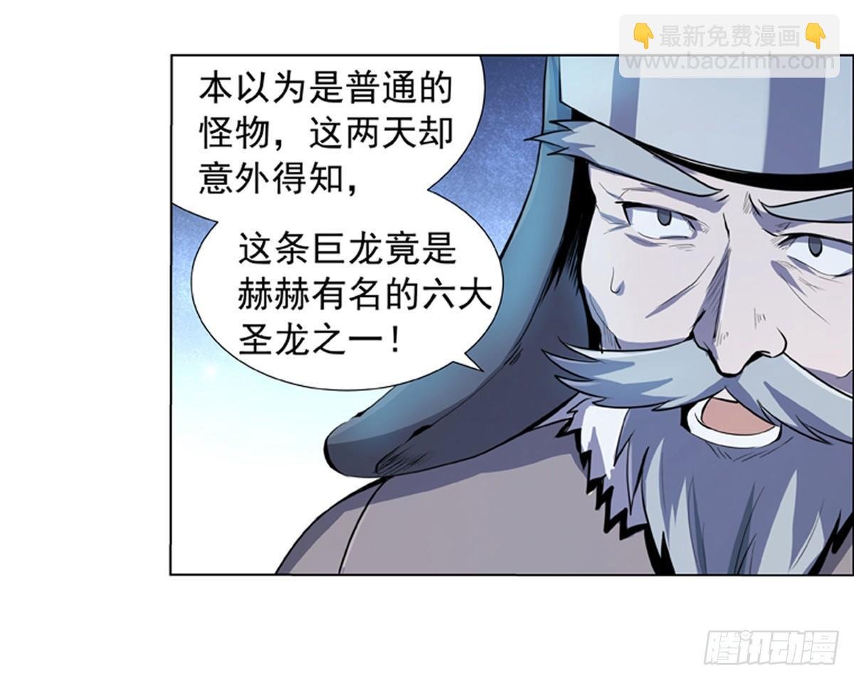 第五十一话