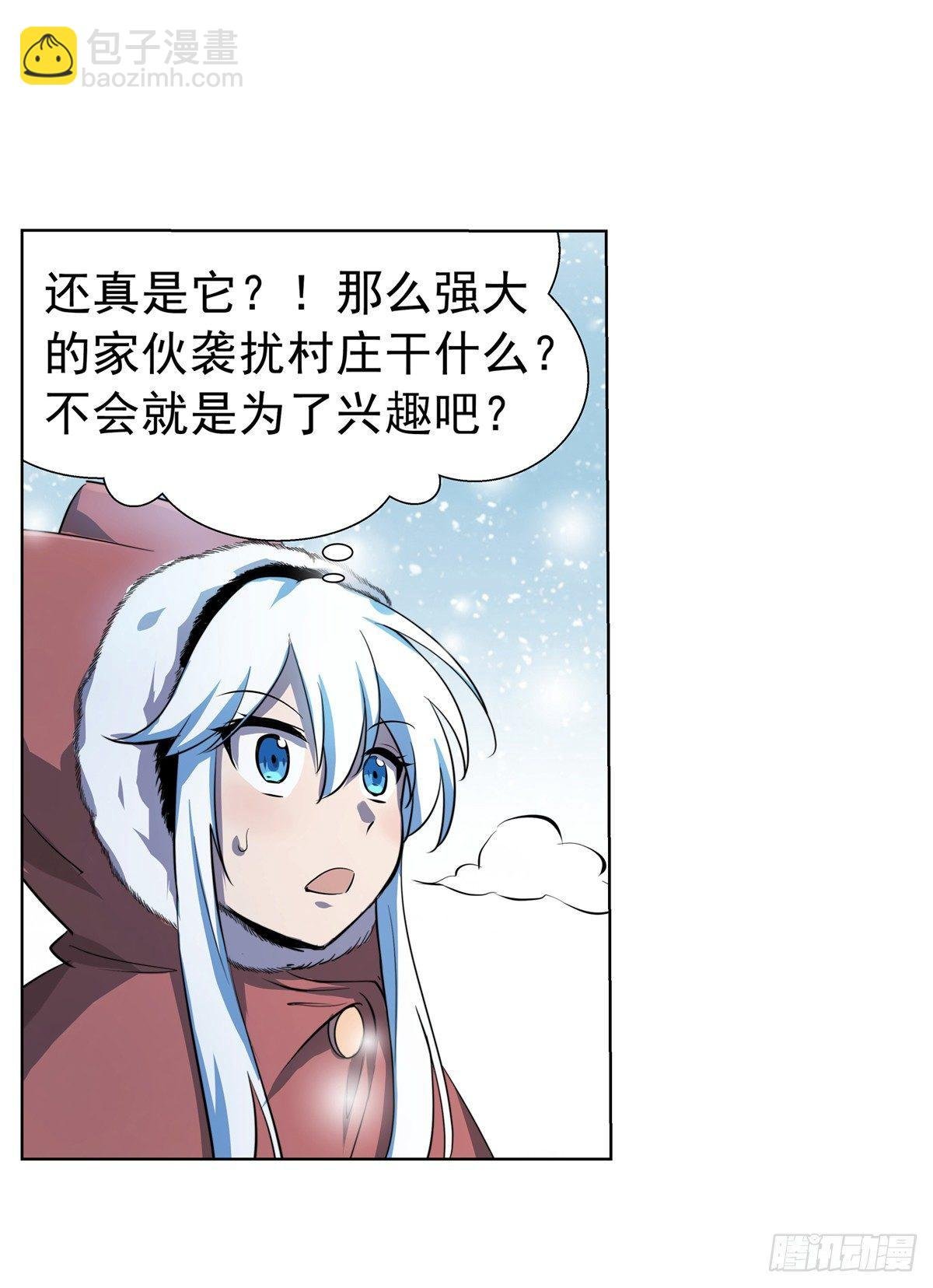 第五十一话