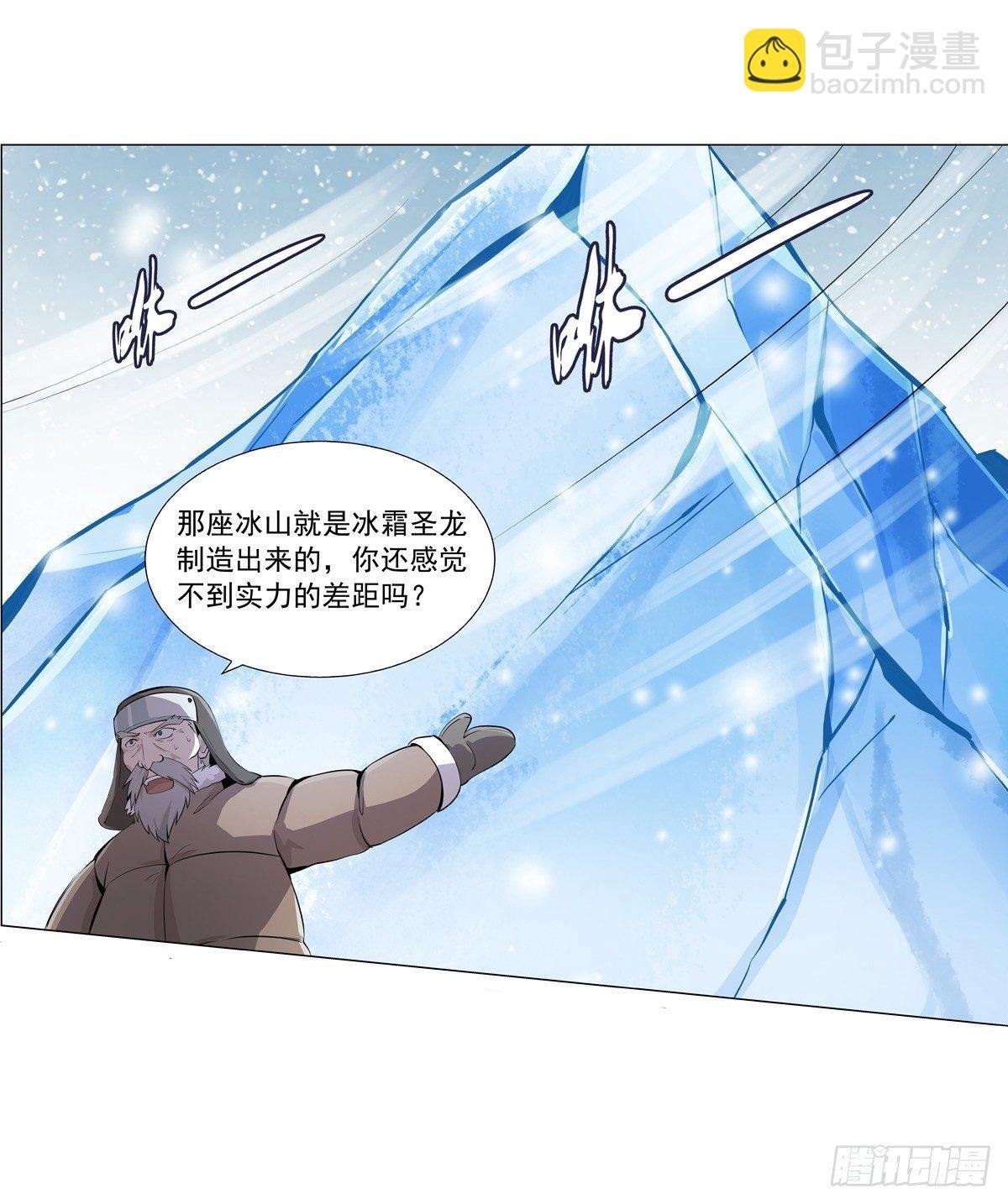 第五十一话