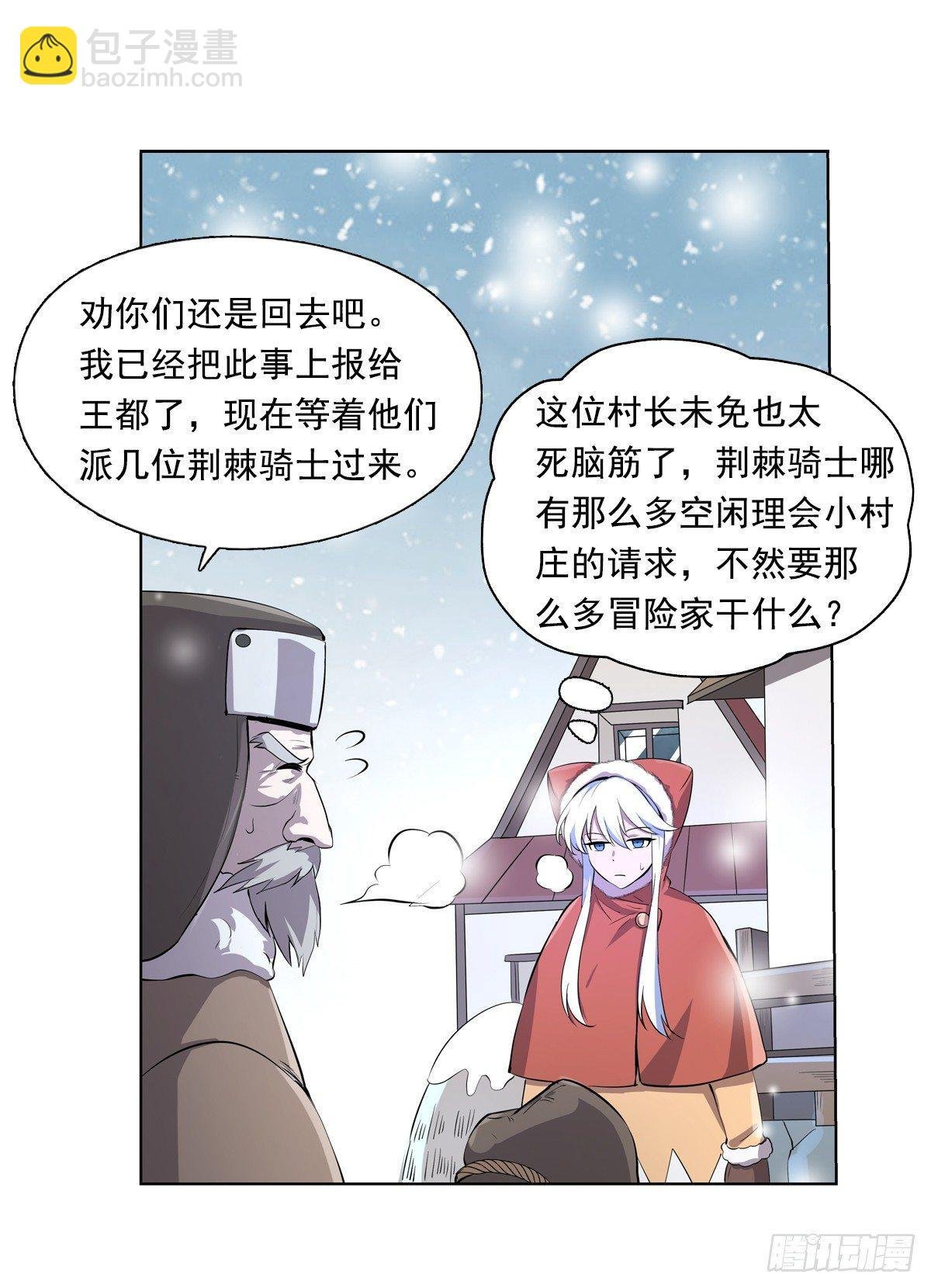 第五十一话