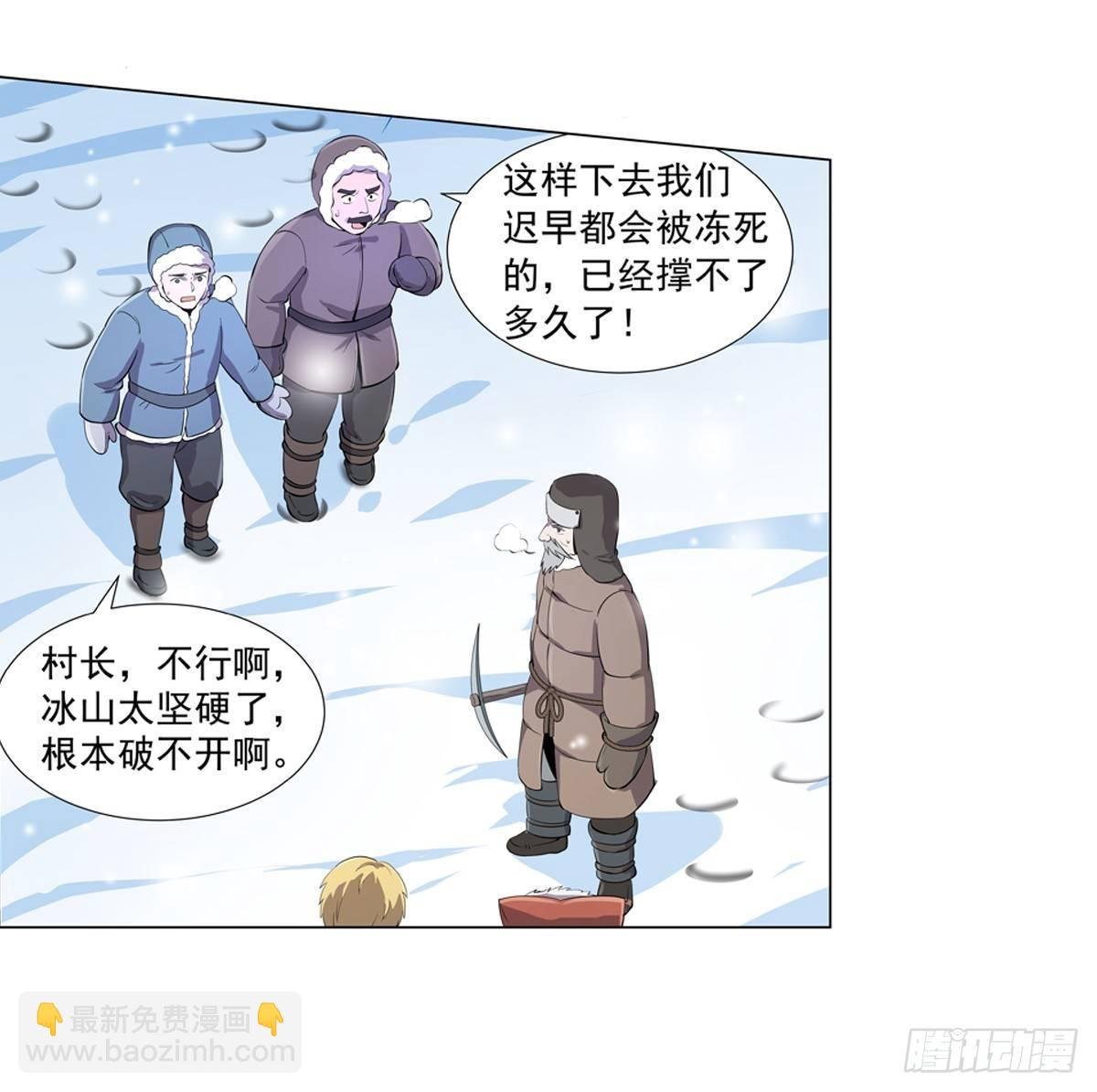 第五十一话