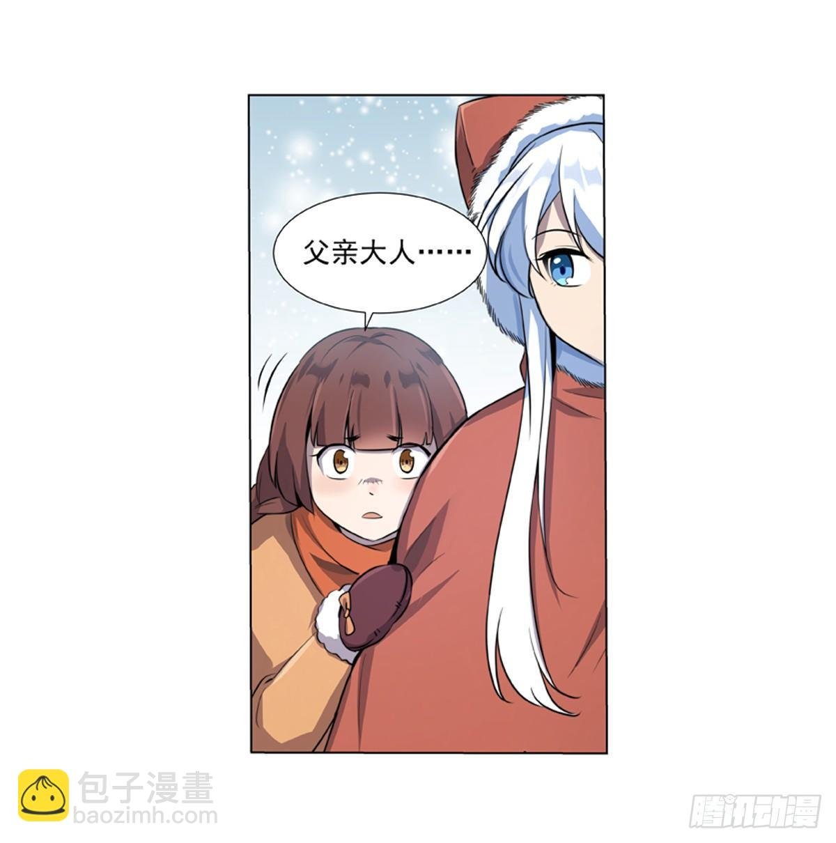 第五十一话