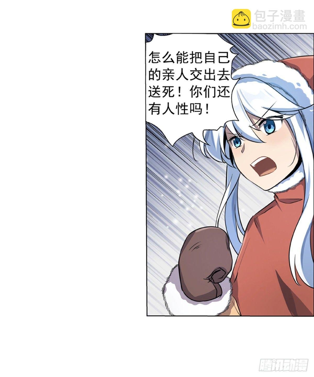 第五十一话