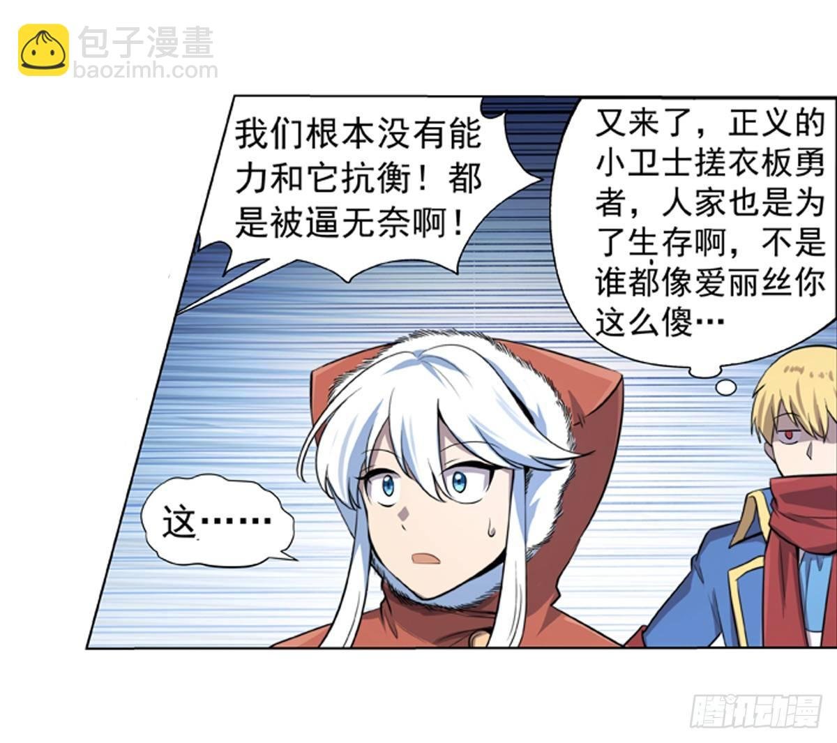 第五十一话