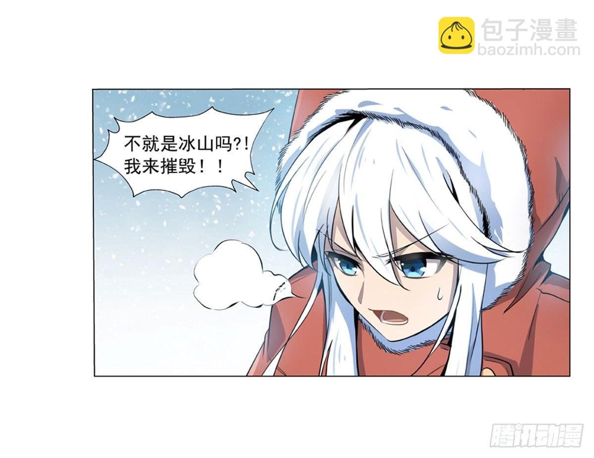 第五十一话