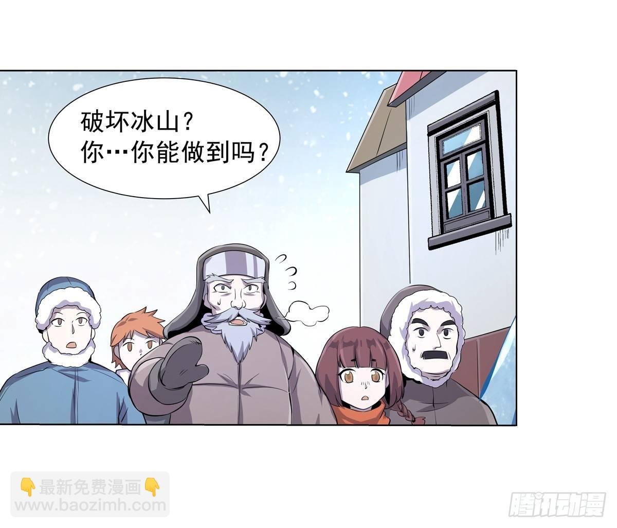 第五十一话