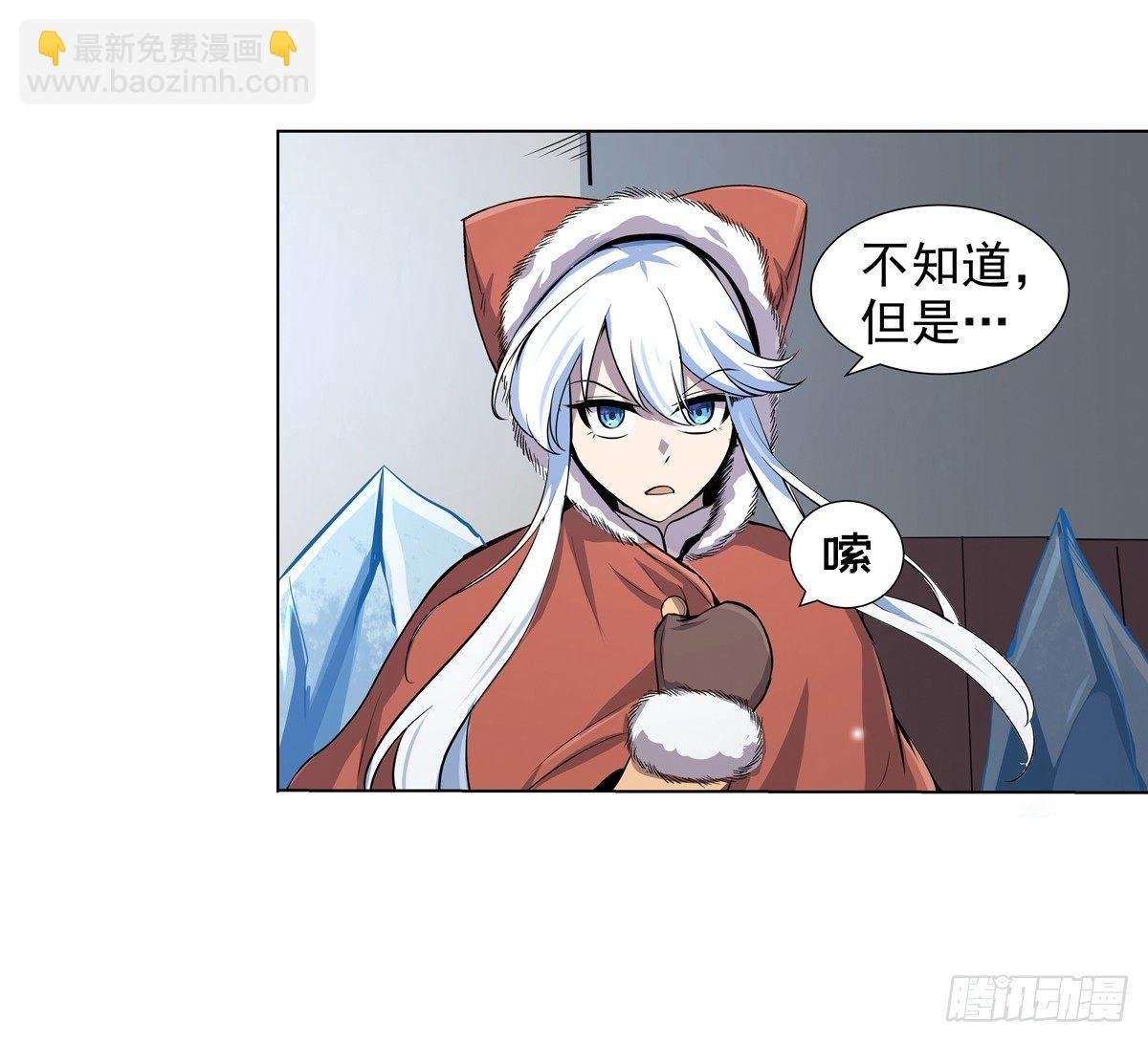 第五十一话