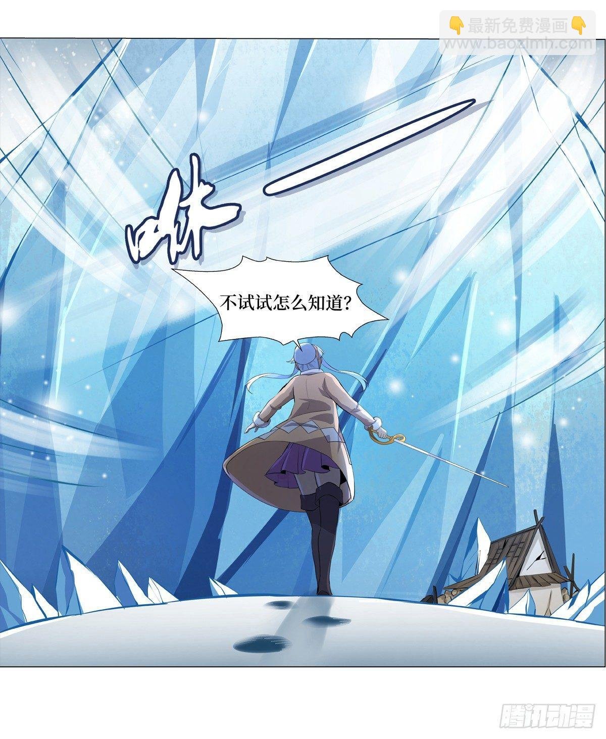 第五十一话