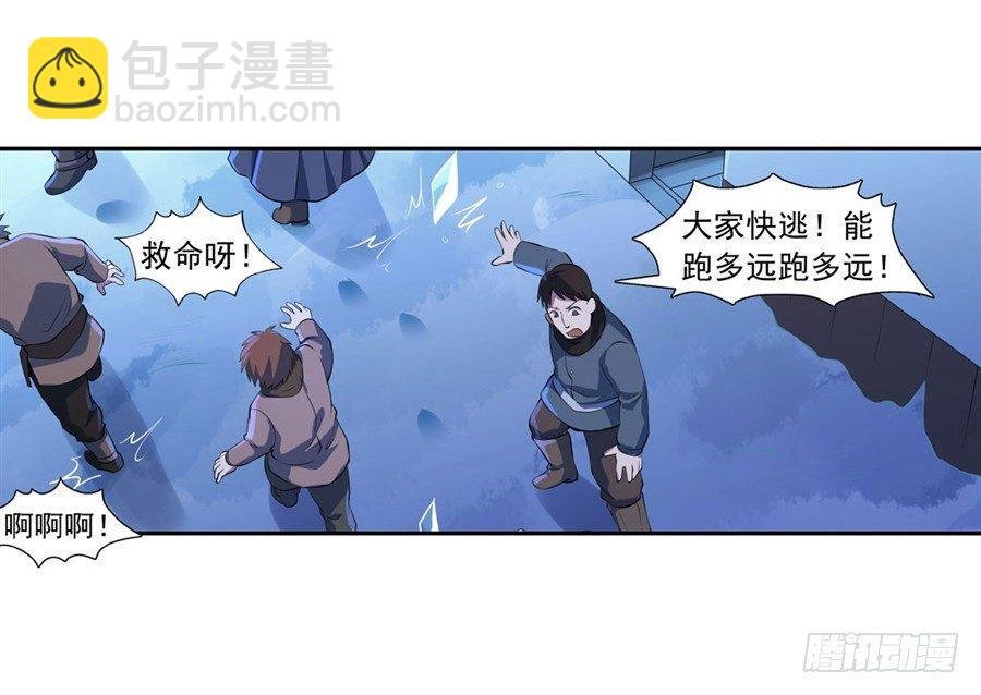 第五十五话