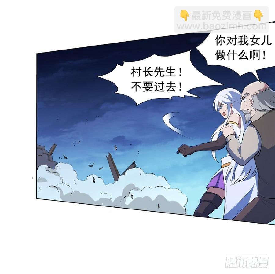 第五十五话