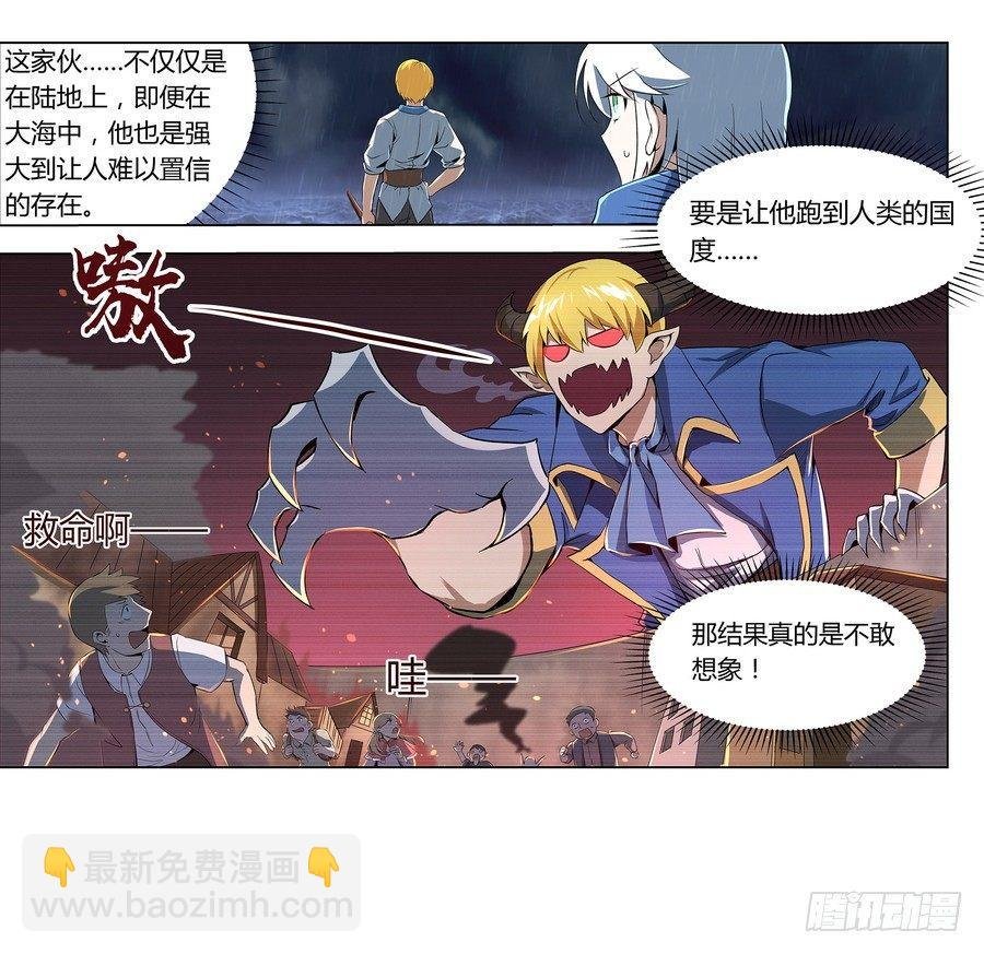 第五话