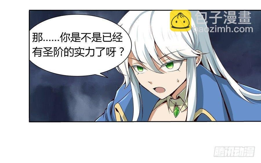 第五话