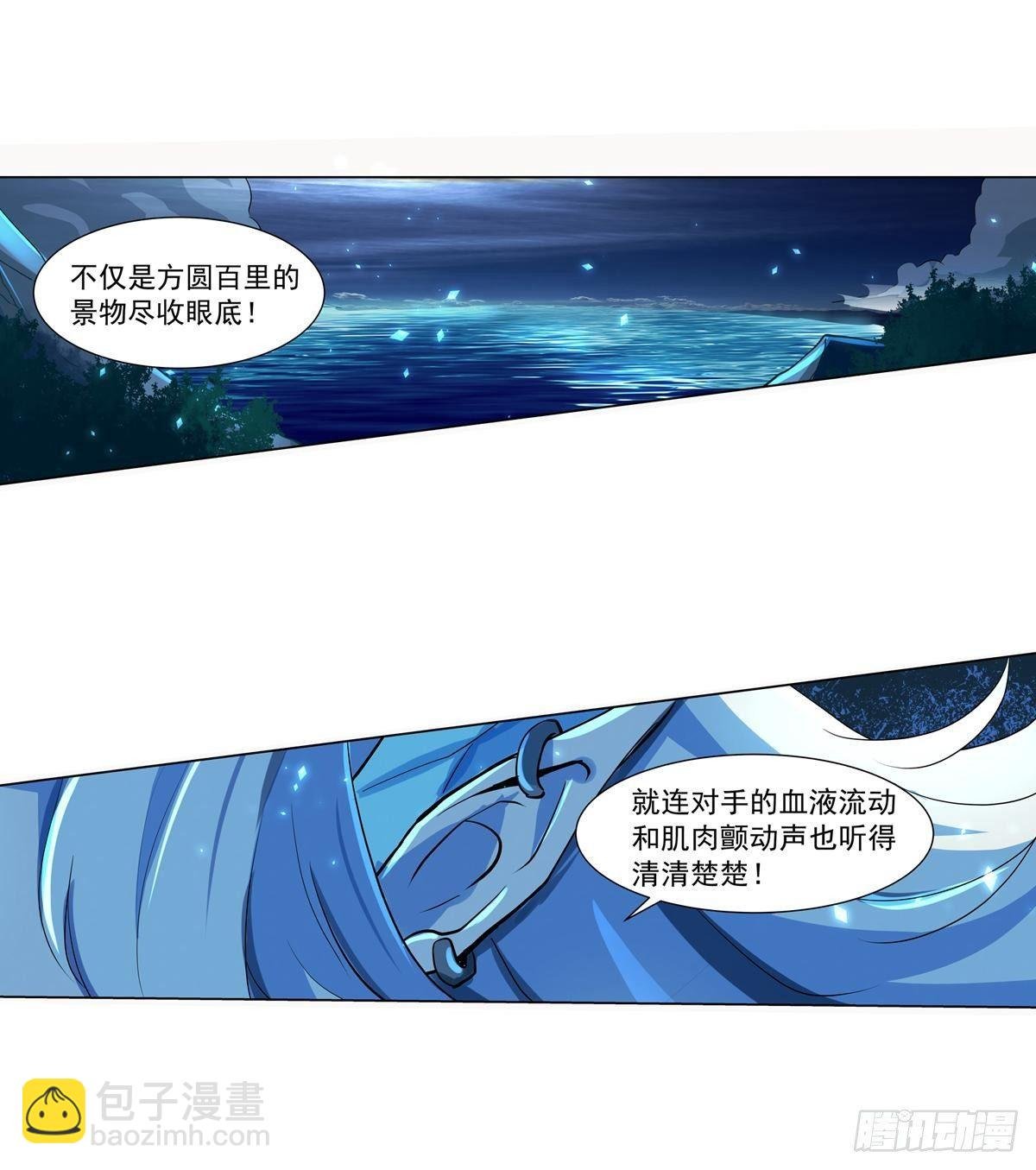 第六十话