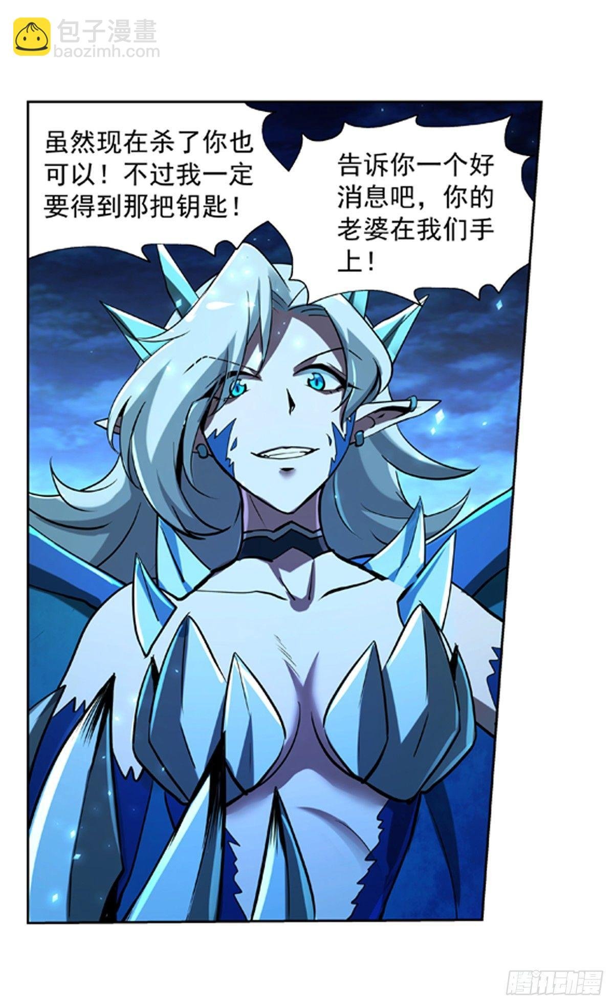 第六十话