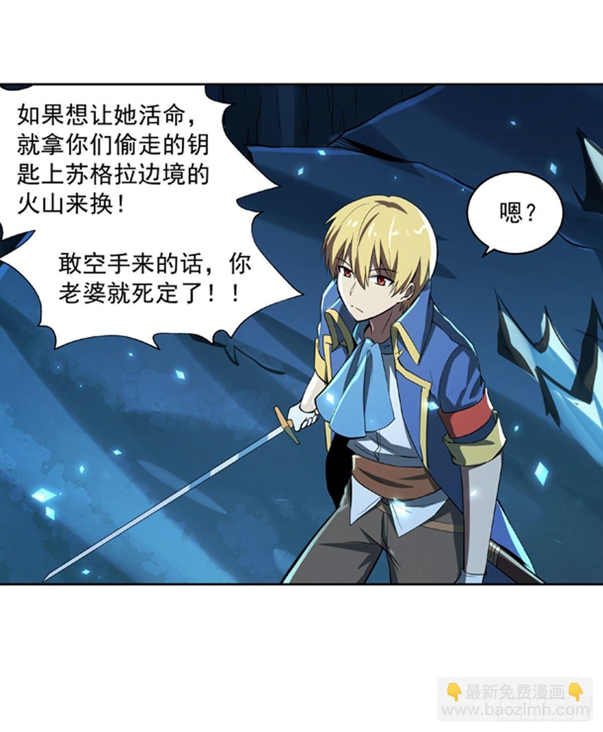 第六十话