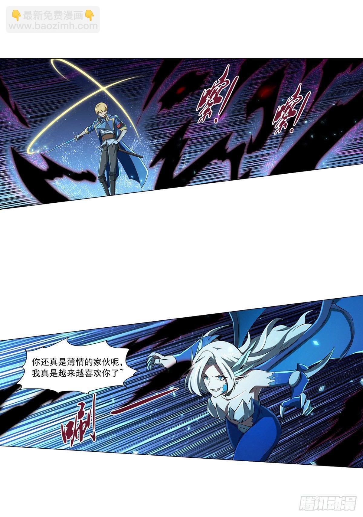 第六十话