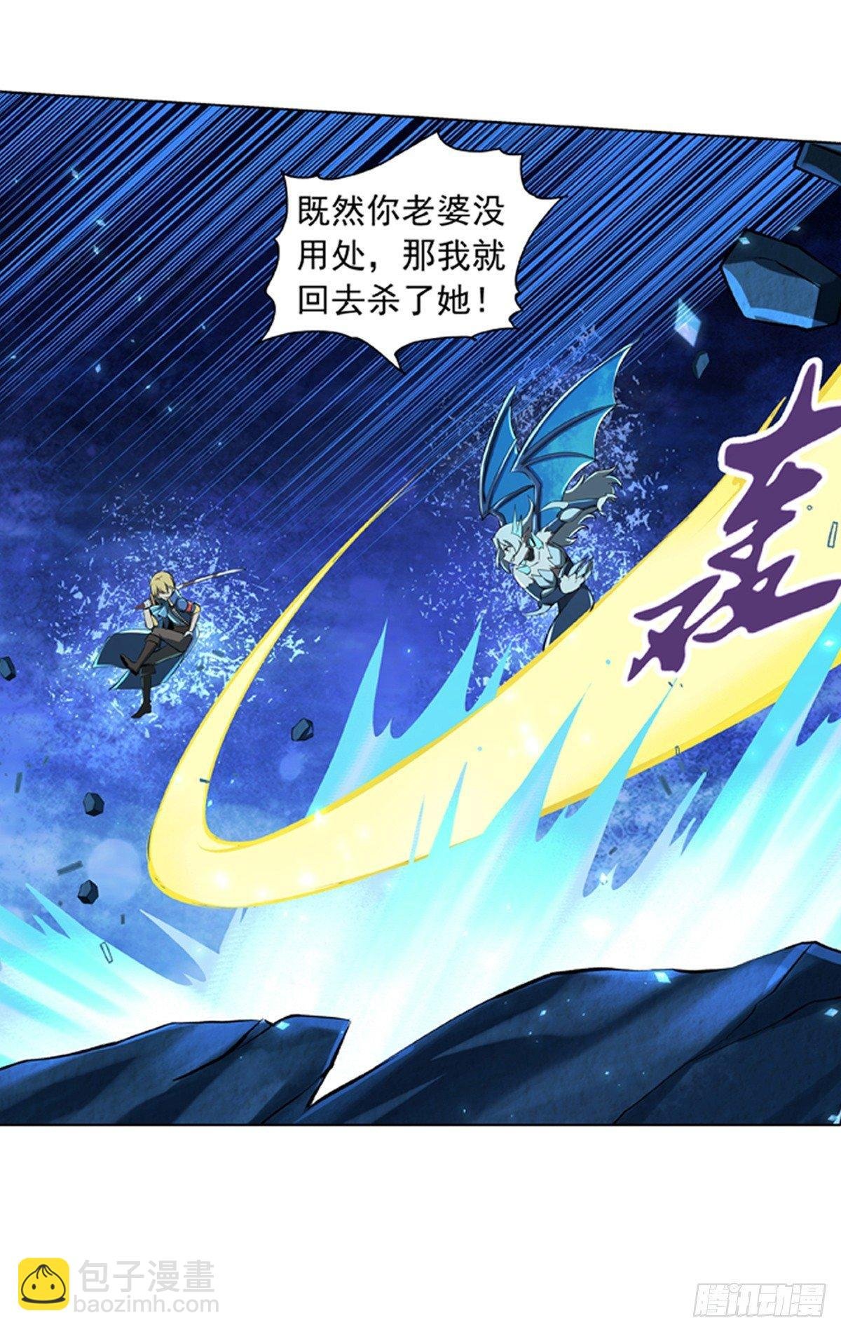 第六十话