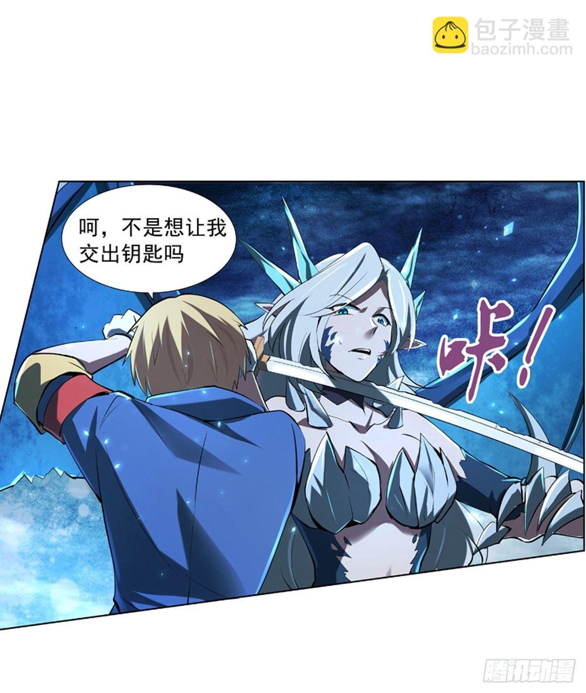第六十话