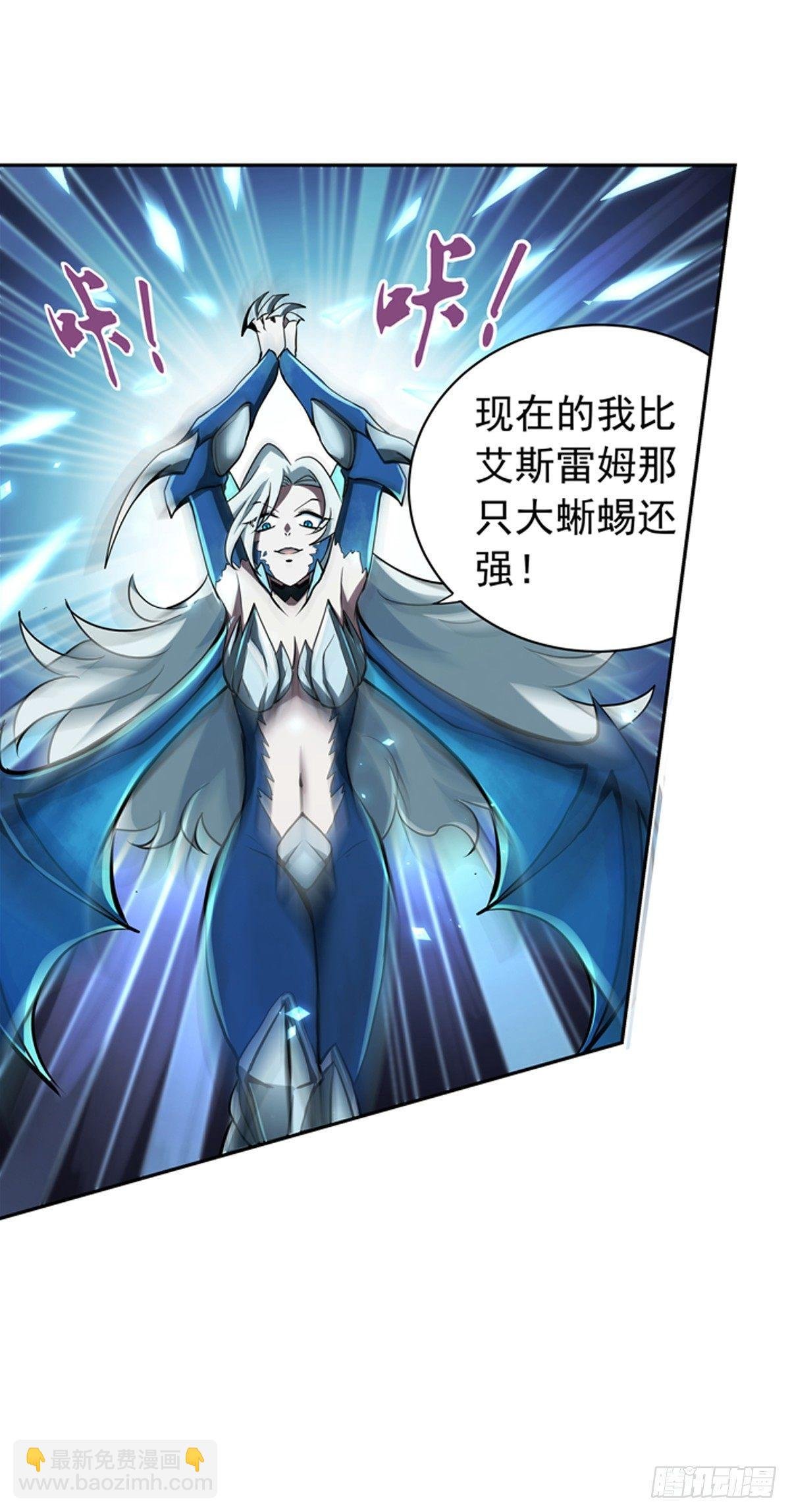 第六十话