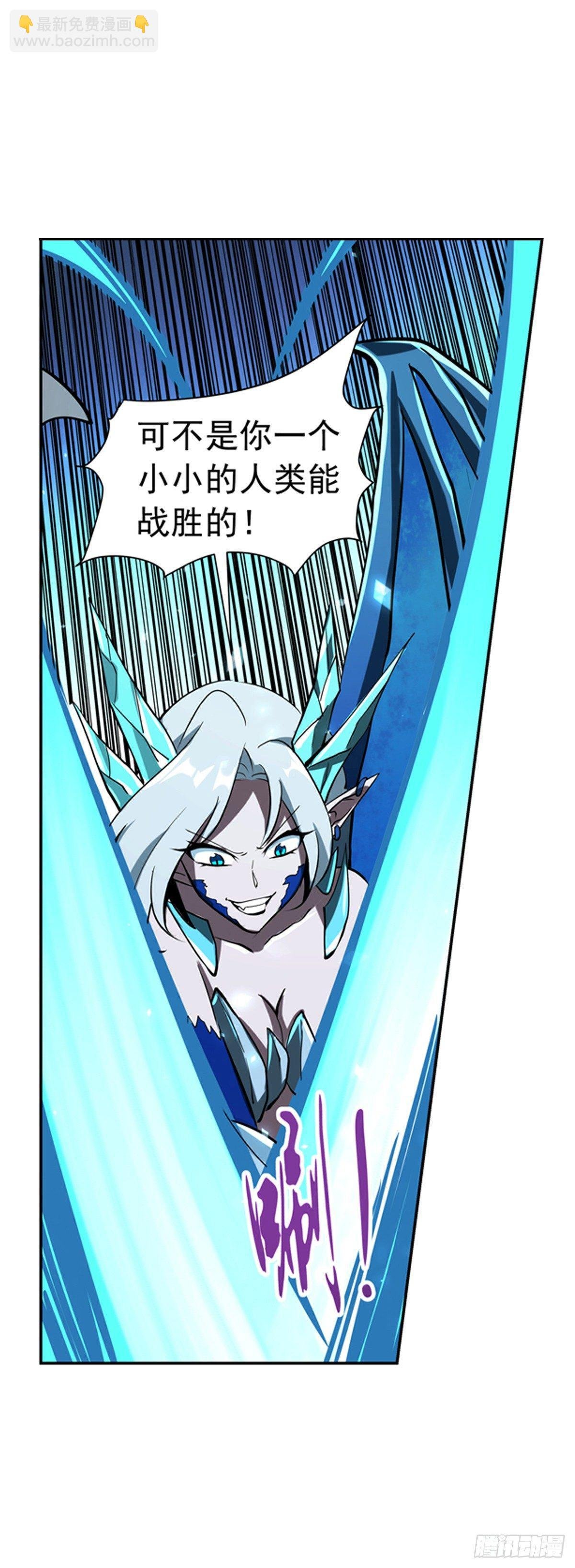 第六十话