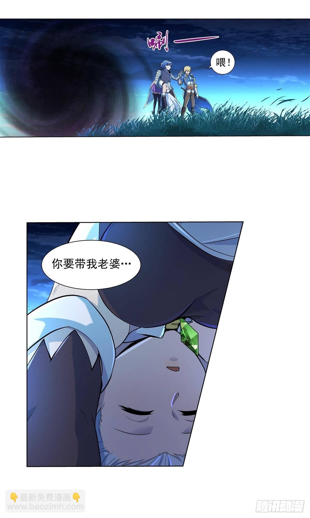 第六十二话
