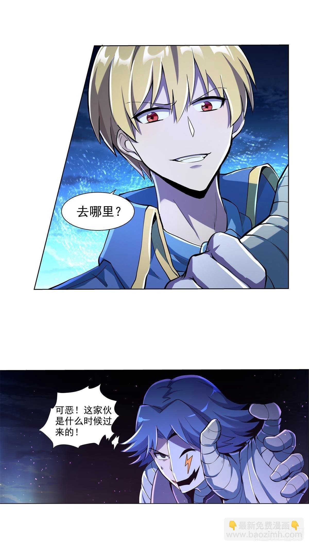 第六十二话