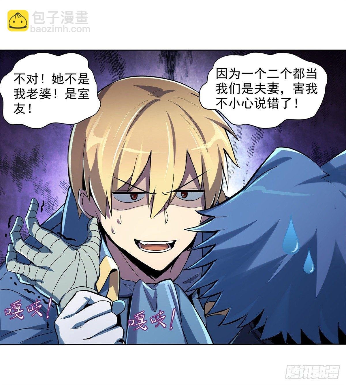 第六十二话