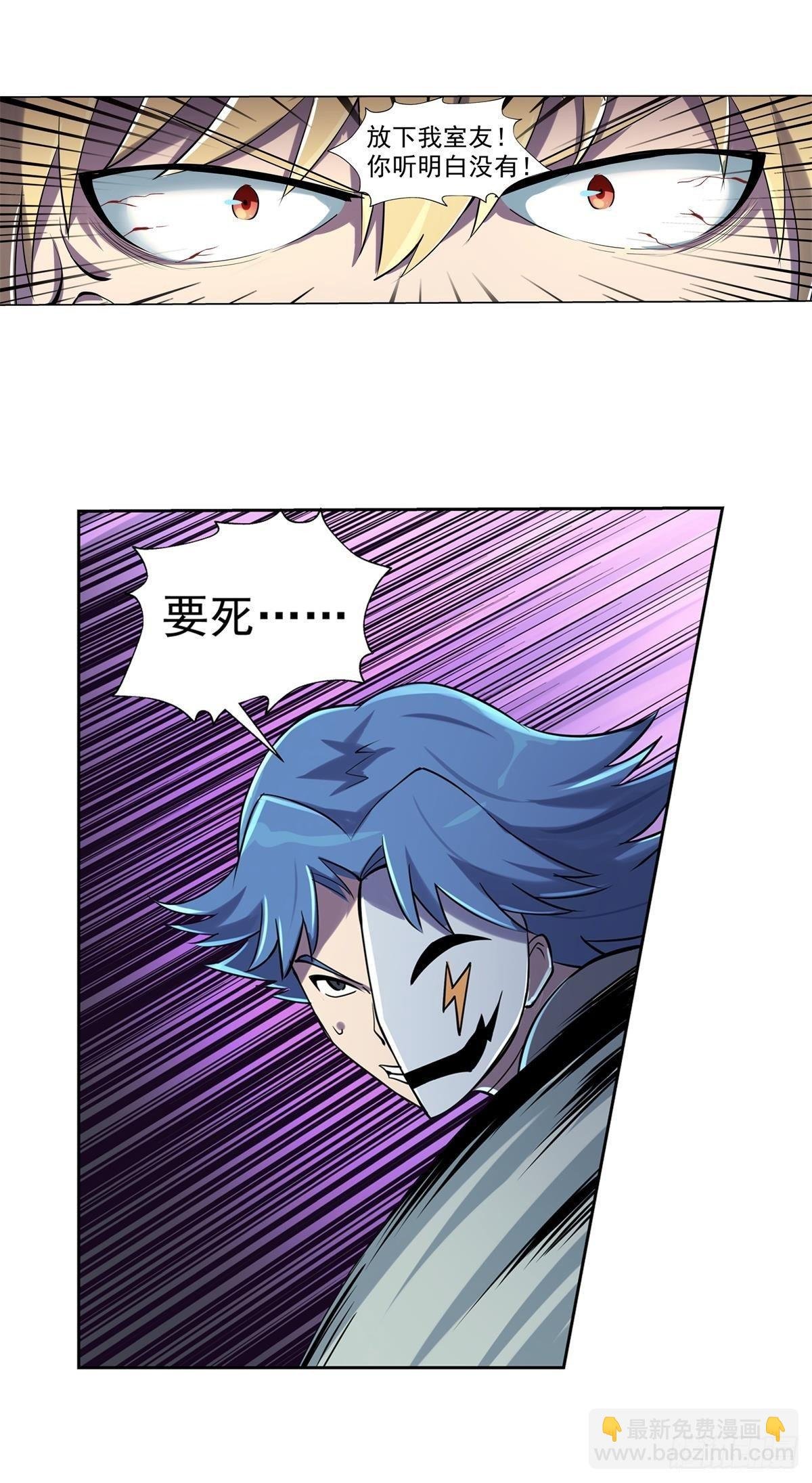 第六十二话