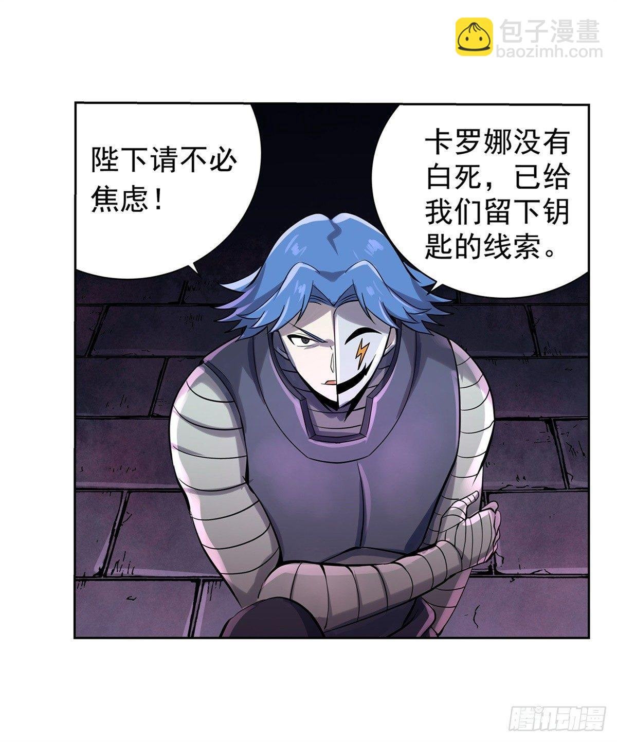第六十二话