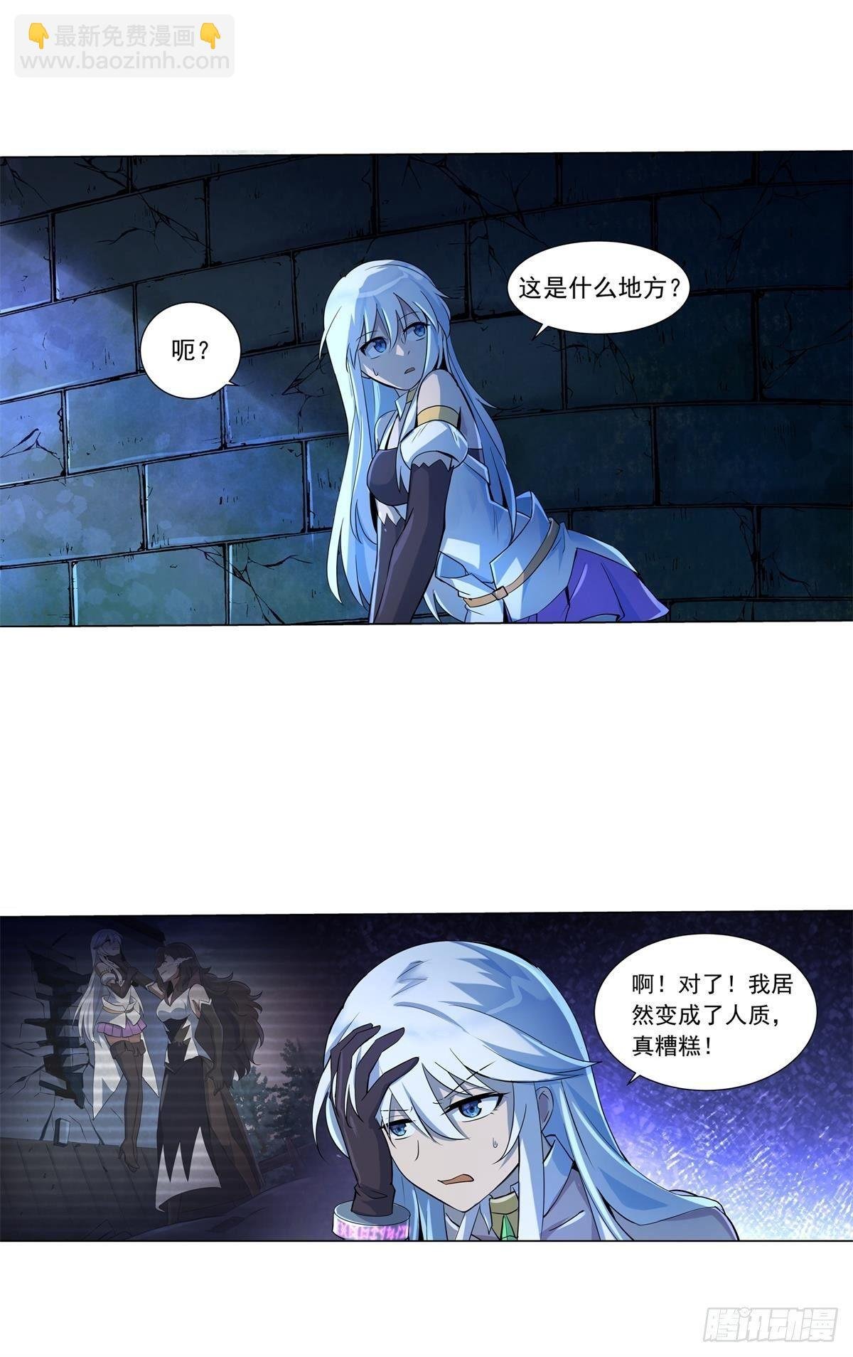 第六十二话