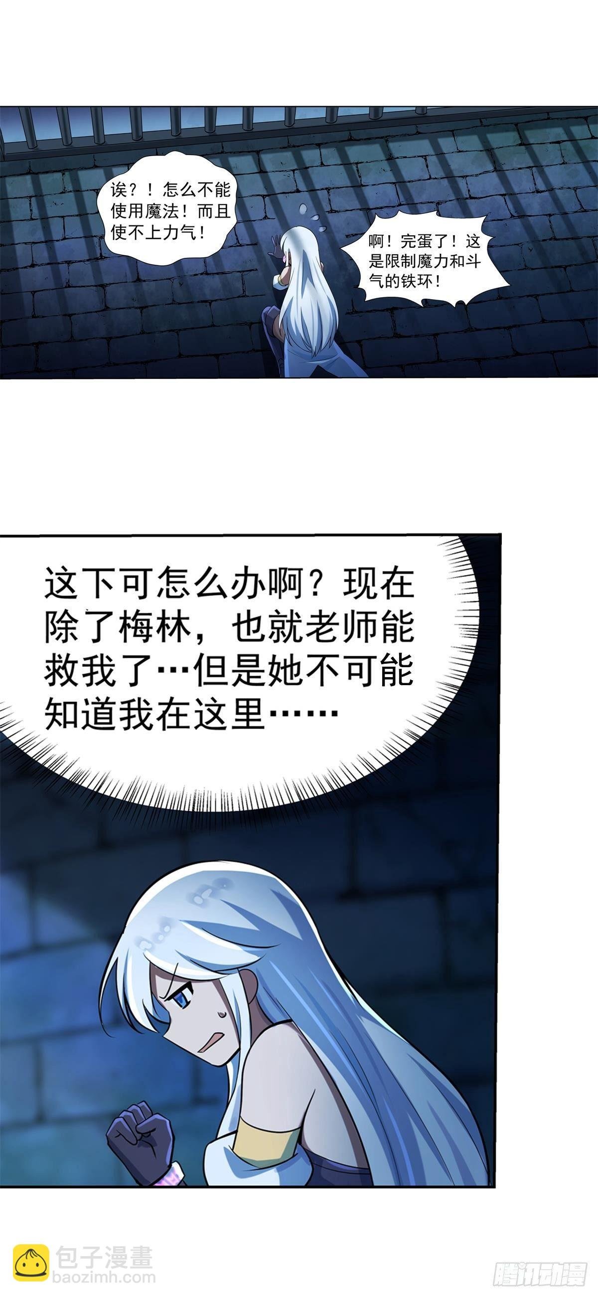 第六十二话
