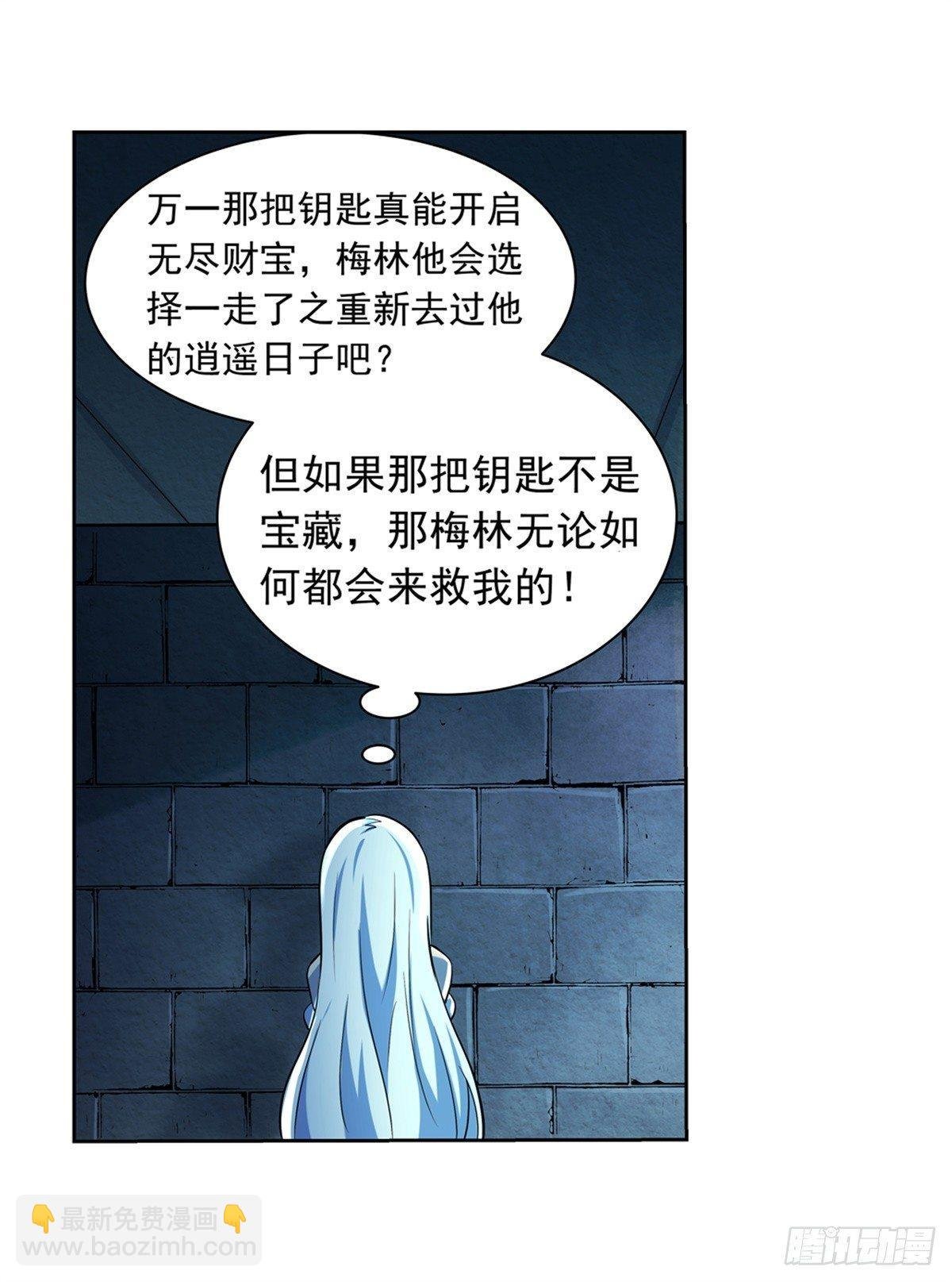 第六十二话