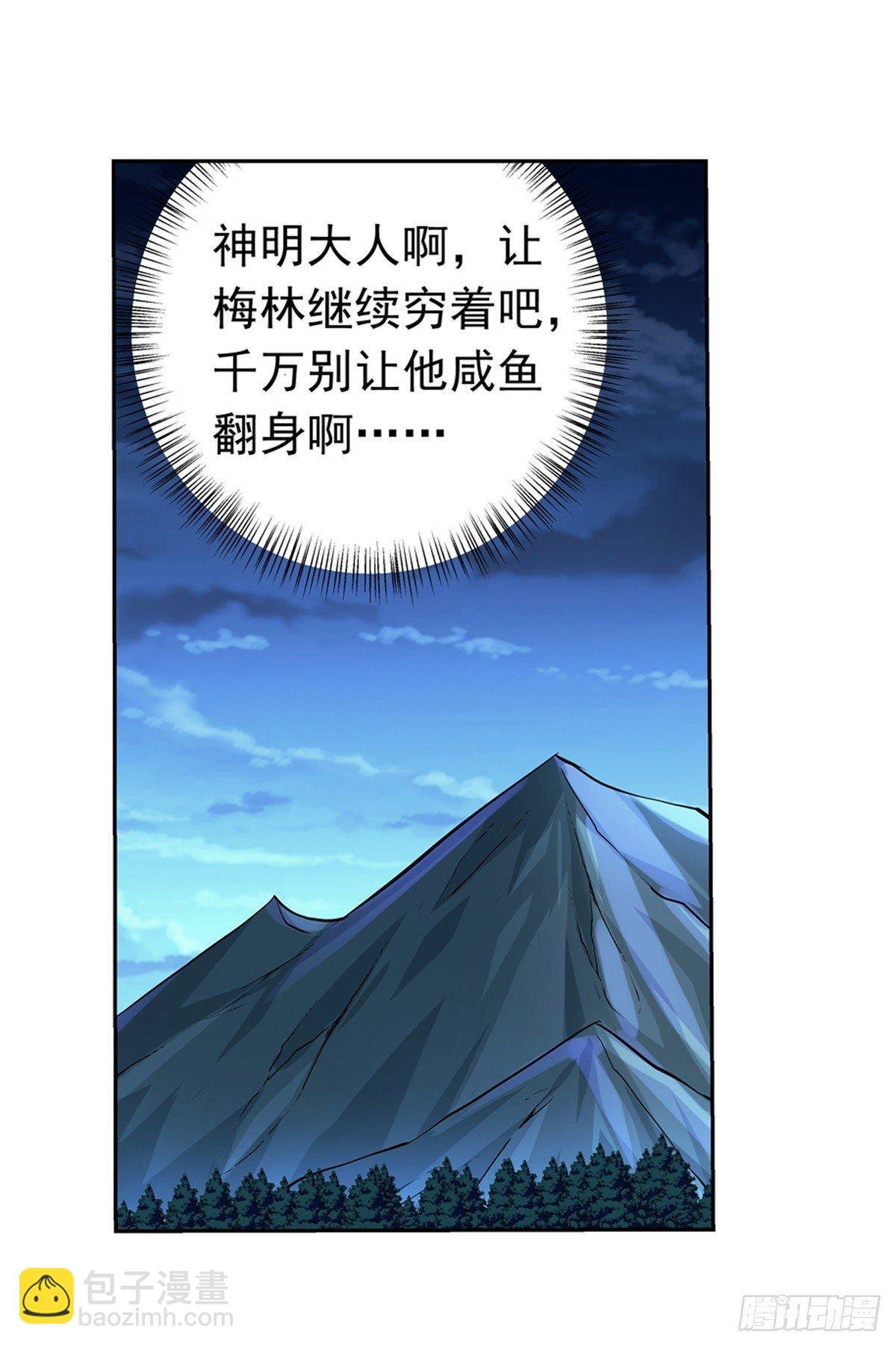 第六十二话