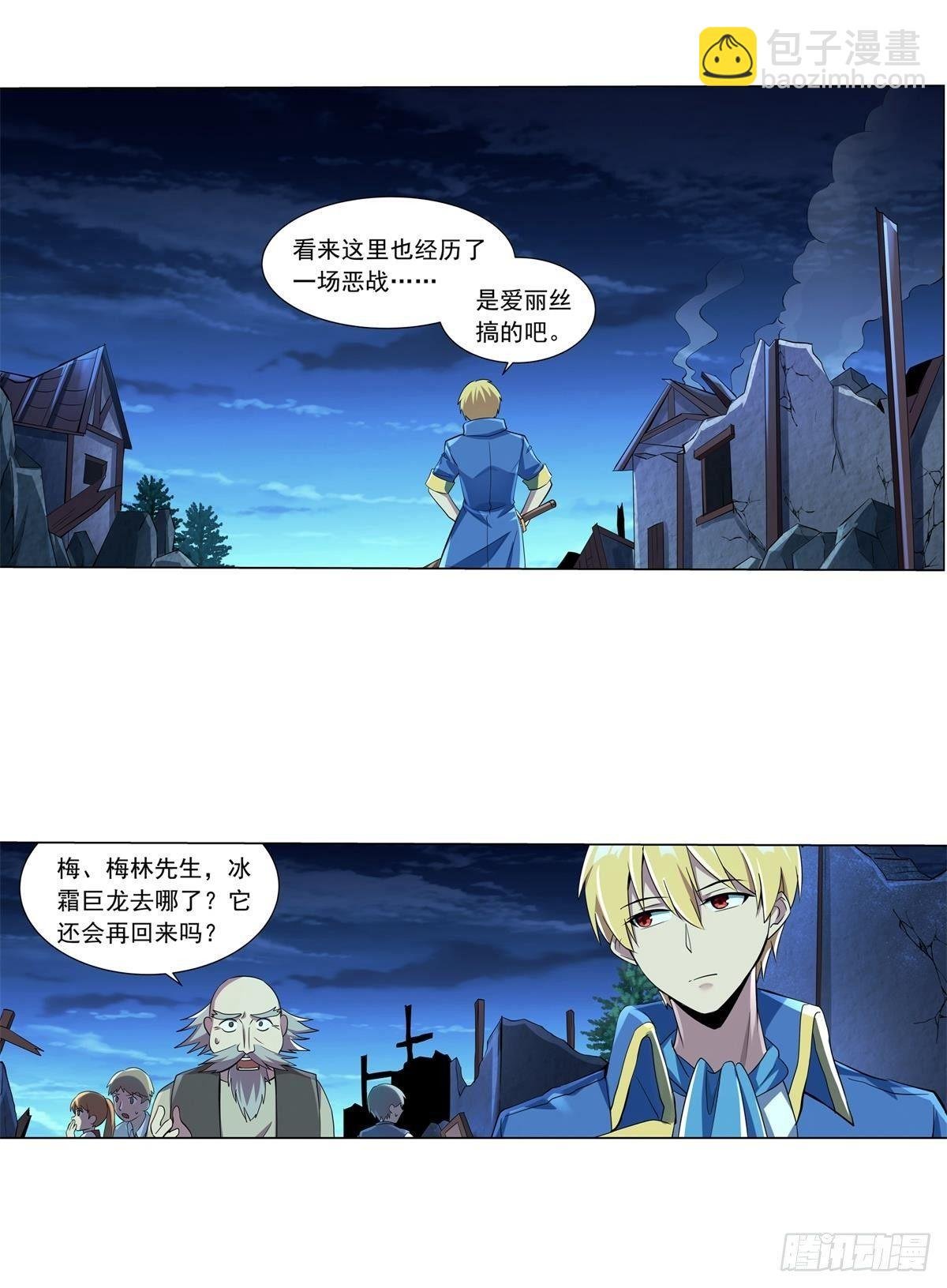 第六十二话