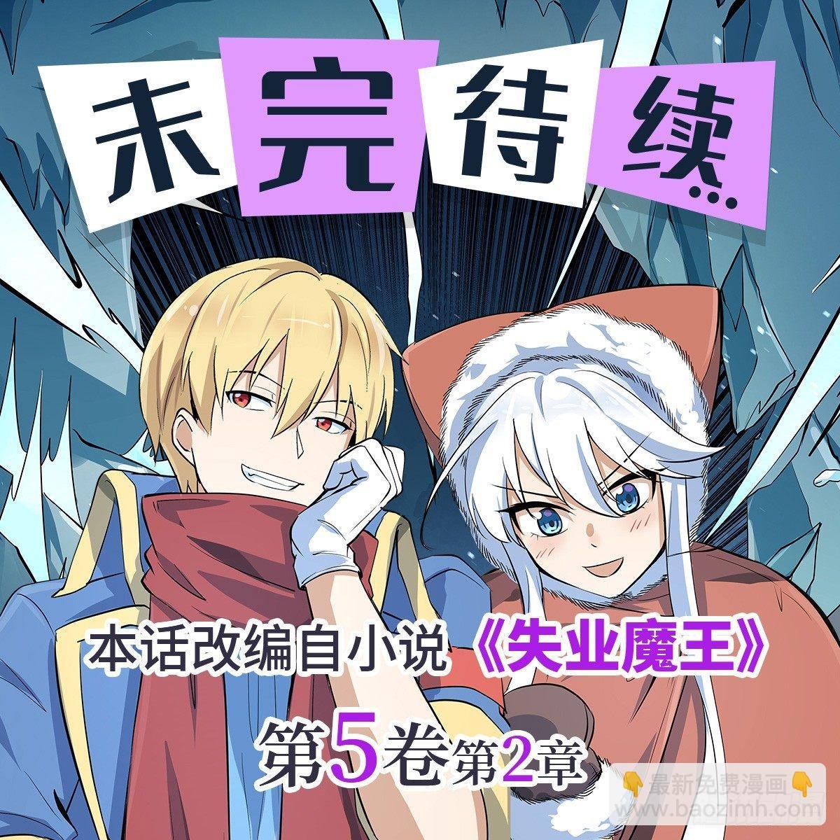 第六十二话