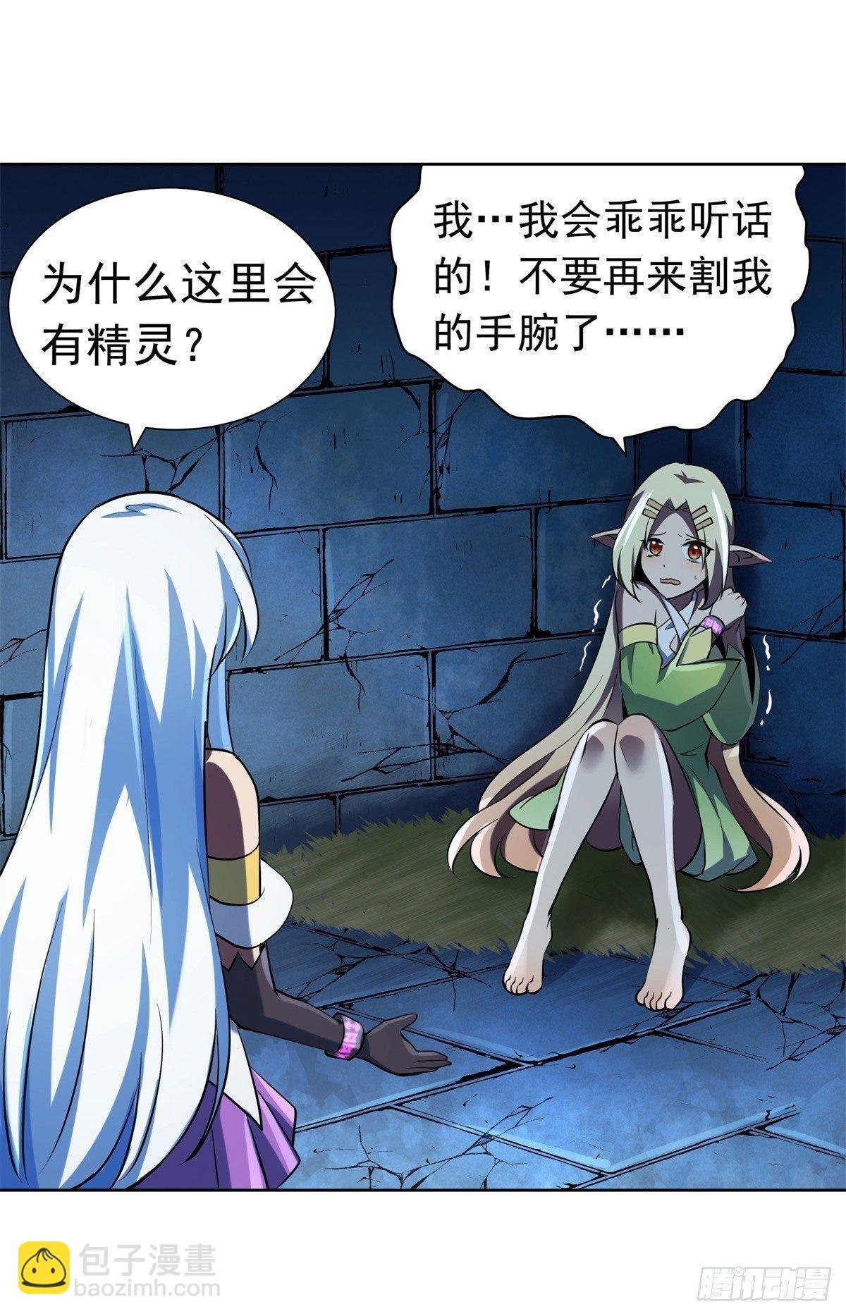 第六十三话