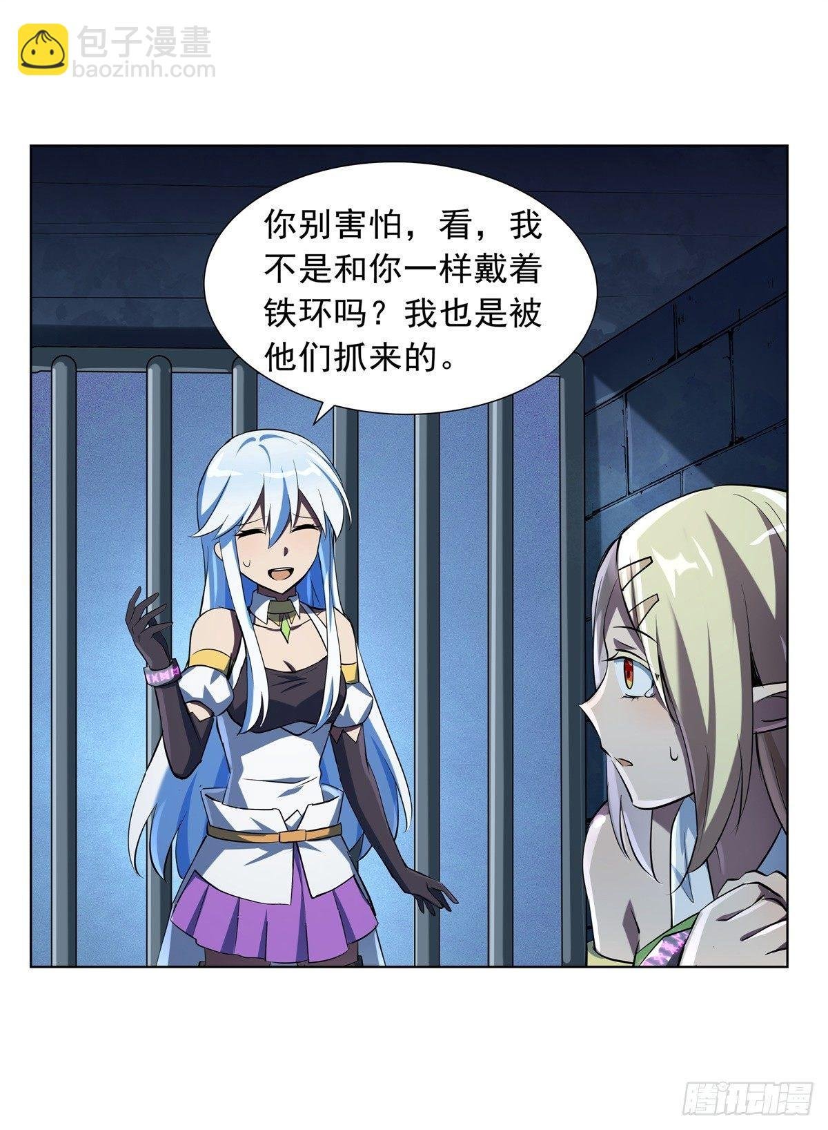 第六十三话